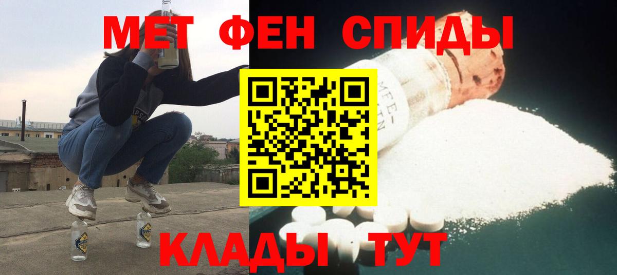 АМФ  АМФ 98%  Вход с VPN  Реж  АМФЕТАМИН 