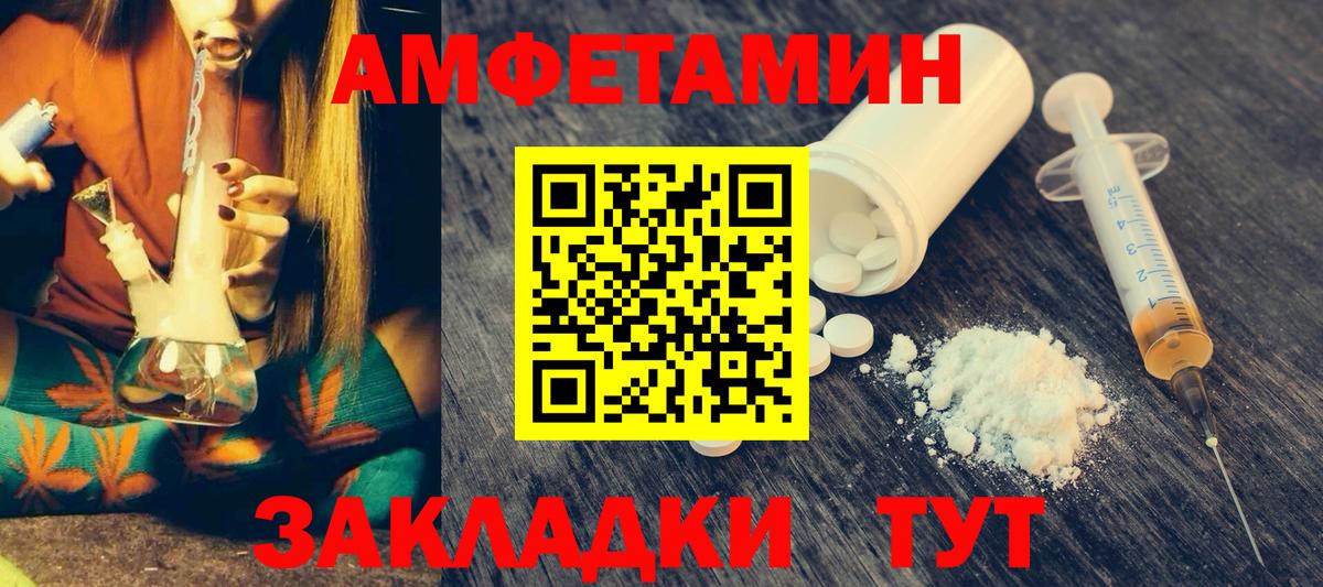 Амфетамин 97% Реж