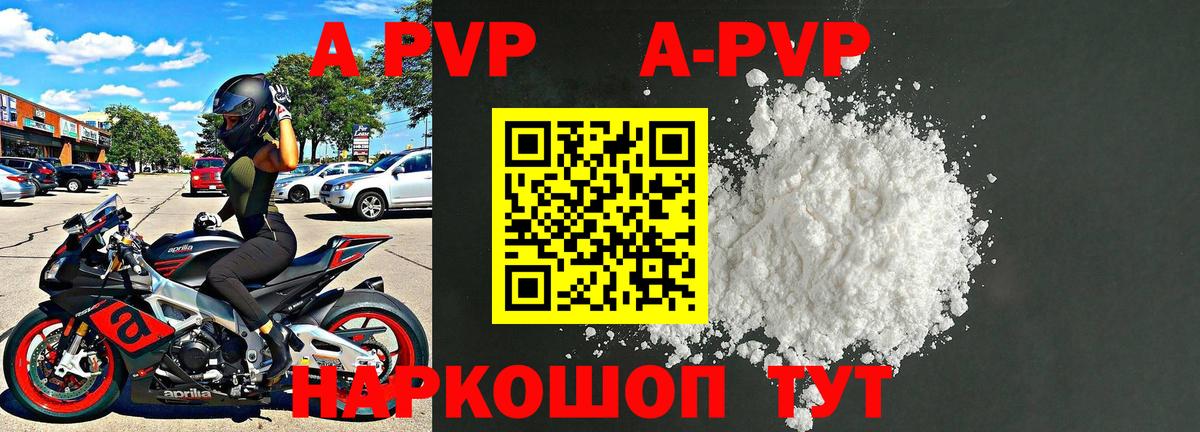 A PVP VHQ Реж