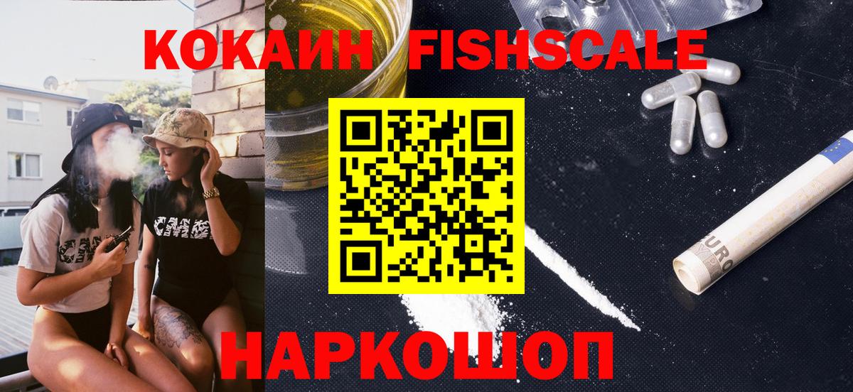 Кокаин 97%  Вход с VPN  Реж  COCAIN VHQ 