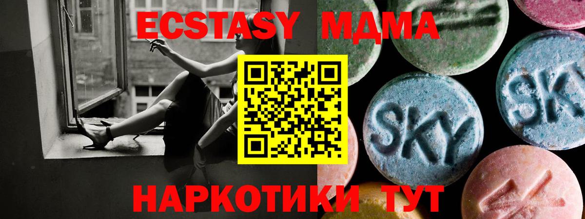 ЭКСТАЗИ Cube Реж