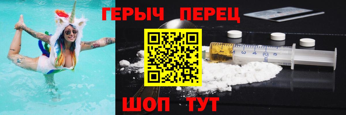 Реж  ГЕРОИН гречка  ГЕРОИН  Вход с VPN 