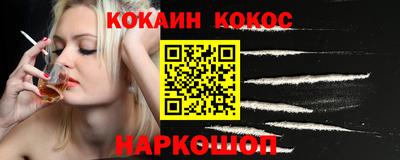 2c-b Свободный