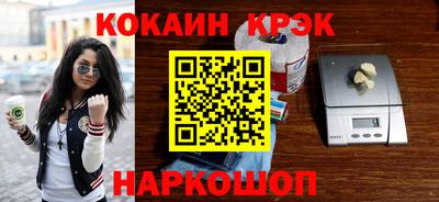 гашишное масло Северобайкальск