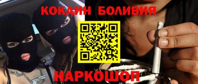 гашишное масло Северобайкальск