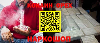 мефедрон Севастополь