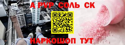 2c-b Свободный