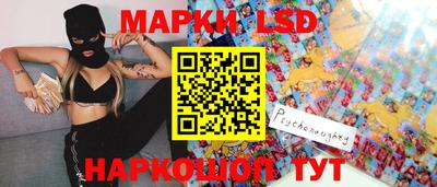 мефедрон Севастополь