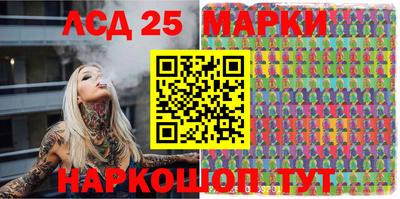 мефедрон Севастополь