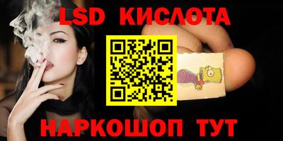 гашишное масло Северобайкальск