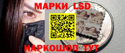 мефедрон Севастополь
