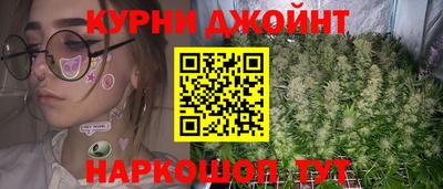 гашишное масло Северобайкальск