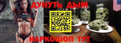 мефедрон Севастополь