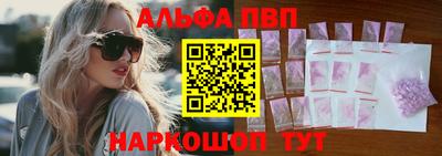 гашишное масло Северобайкальск