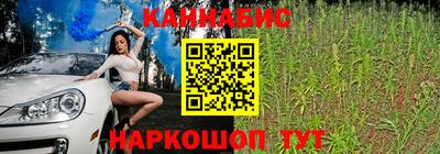 мефедрон Севастополь