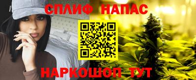2c-b Свободный