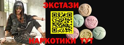 мефедрон Севастополь