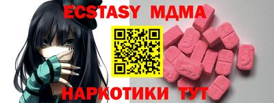 гашишное масло Северобайкальск