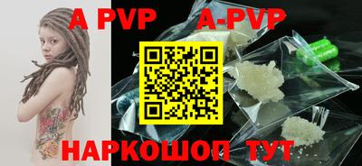 мефедрон Севастополь