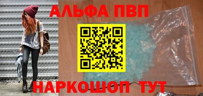 мефедрон Севастополь
