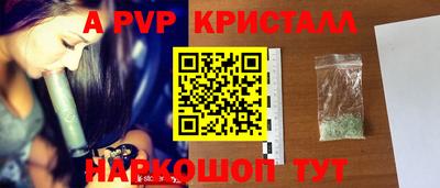 мефедрон Севастополь