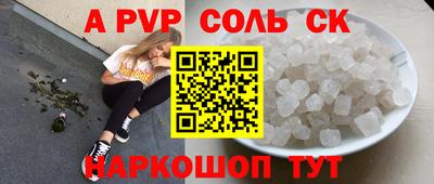 2c-b Свободный