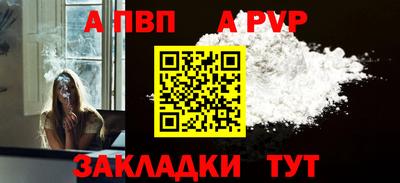 мефедрон Севастополь