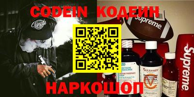 гашишное масло Северобайкальск