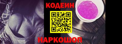 гашишное масло Северобайкальск