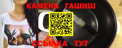 мефедрон Севастополь