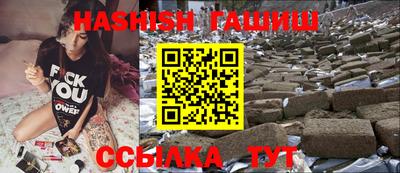 мефедрон Севастополь