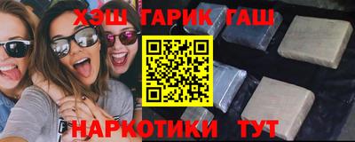 мефедрон Севастополь