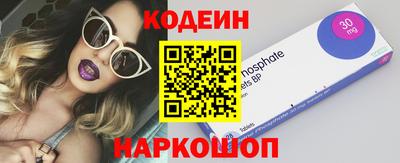 гашишное масло Северобайкальск