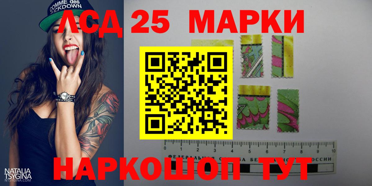 Реж    как зайти  LSD-25 экстази кислота  Вход с VPN  ЛСД экстази ecstasy  LSD-25 экстази 