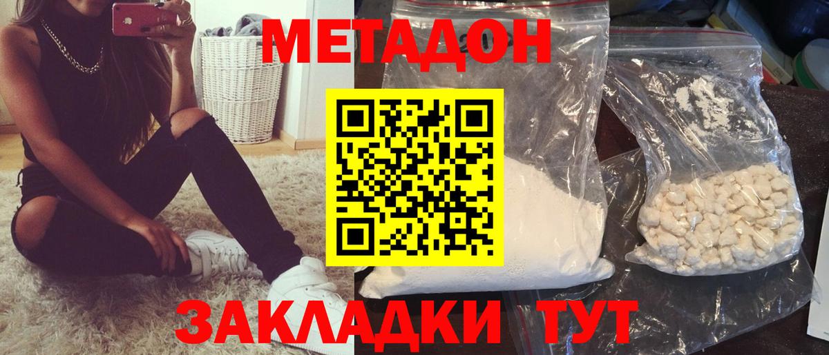 Метадон VHQ  Вход с VPN  Реж 
