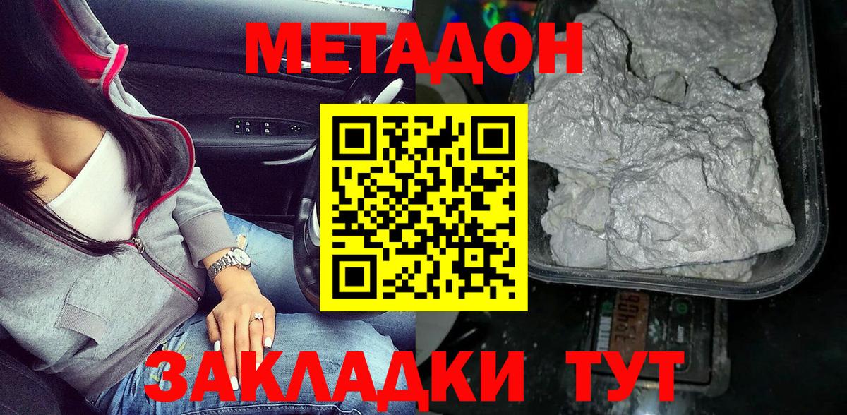 МЕТАДОН methadone Реж
