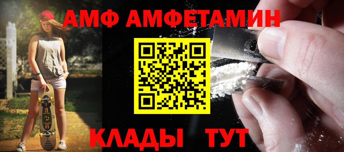 Метамфетамин  Первитин Methamphetamine  Вход с VPN  Реж 