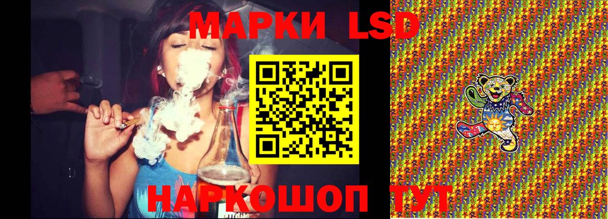 Реж  Марки 25I-NBOMe 1,5мг  Вход с VPN 
