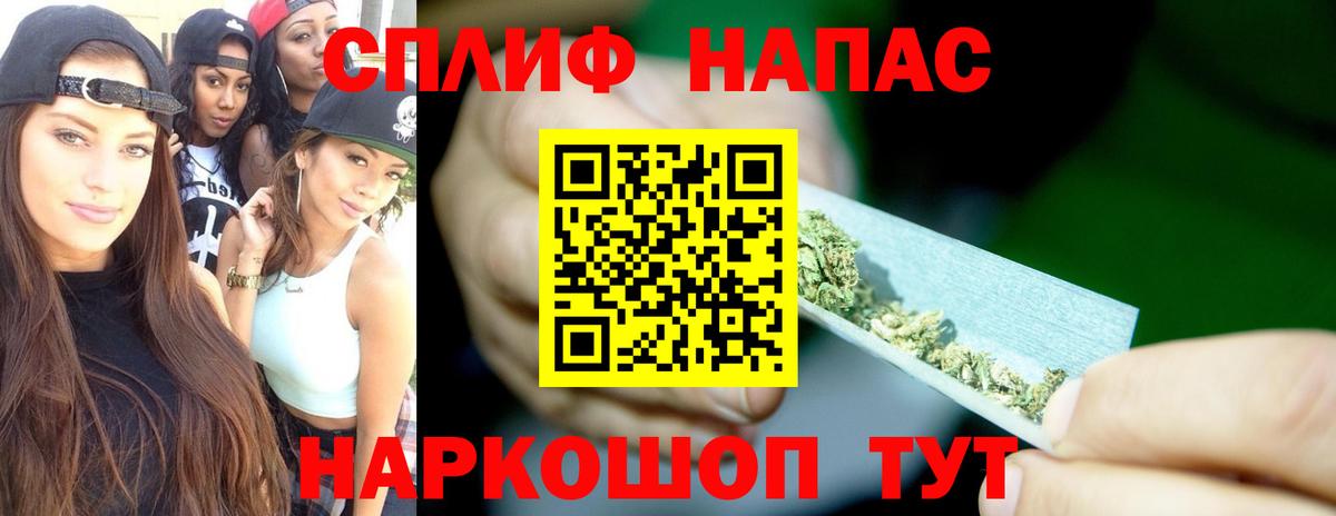 Шишки марихуана тримм  Канабис VHQ  Канабис тримм  Вход с VPN  Реж 